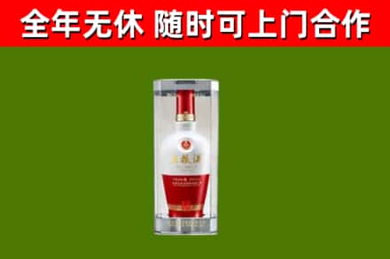 遵义回收五粮液行情